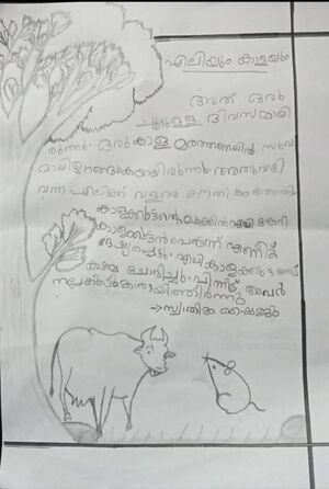 30014-IDK-KUNJ-SWATHIKA SHIJU.jpg