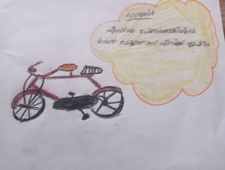 പ്രമാണം:31414-KTM-KUNJU-CHRISTO ABY JOHN-JPG.jpeg