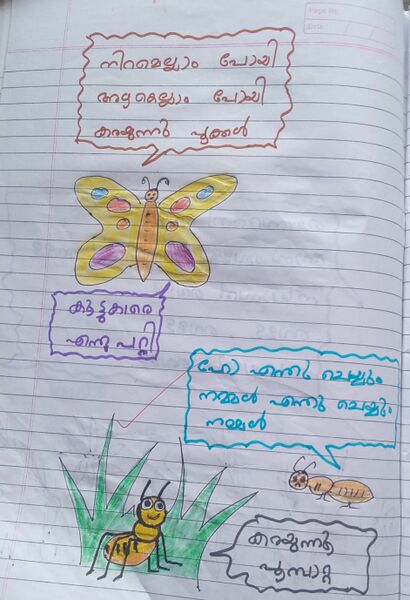 പ്രമാണം:33339-KTM-KUNJ-MUHAMMED HAFIZ.jpg