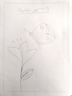 33424-KTM-KUNJ-AKSHAY SHEKHAR.jpg