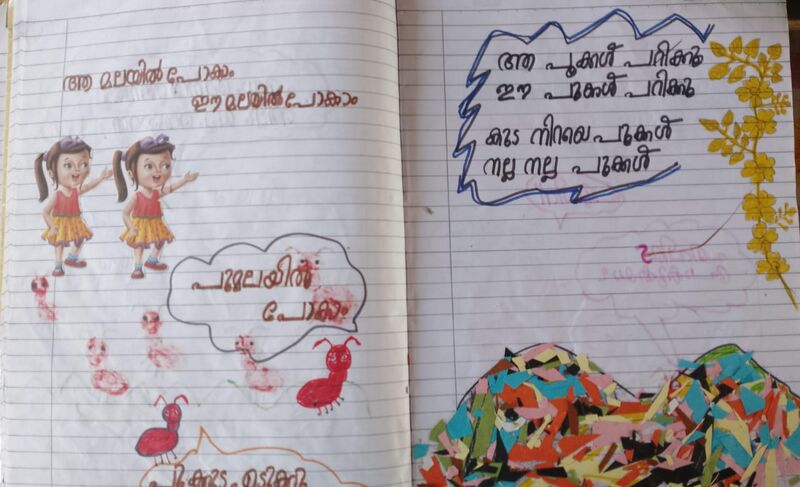 പ്രമാണം:34042-ALP-KUNJ-ADHI SUMESH.jpeg