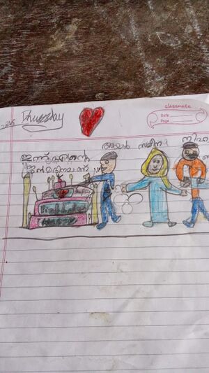 34343 ALP KUNJ AYAAN.jpg