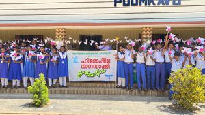 35052 hiroshimaday 2425 5.jpg