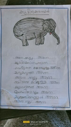 35233-ALP-KUNJ-NEERAJ M.jpg