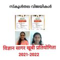 19:45, 28 ഫെബ്രുവരി 2022-ലെ പതിപ്പിന്റെ ലഘുചിത്രം