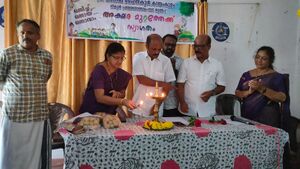 36048 praveshanolsavam 2025.jpeg