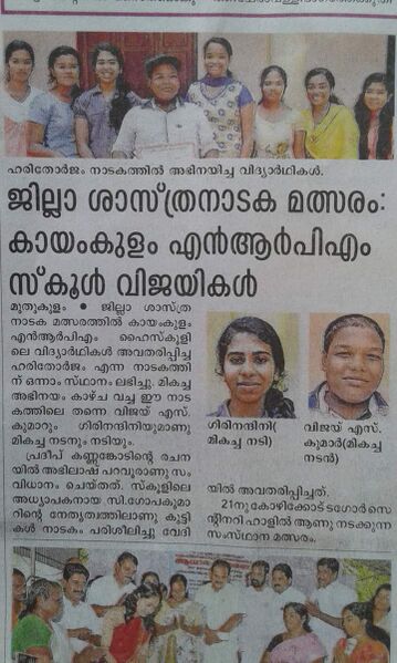 പ്രമാണം:36053 282.jpeg