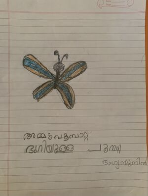 36310-ALP-KUNJ-BHAGYA SUNIL.jpg