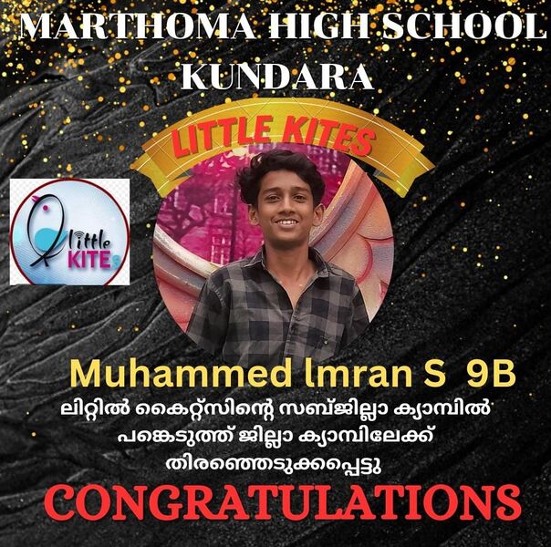 പ്രമാണം:39055 brilliant3.jpeg