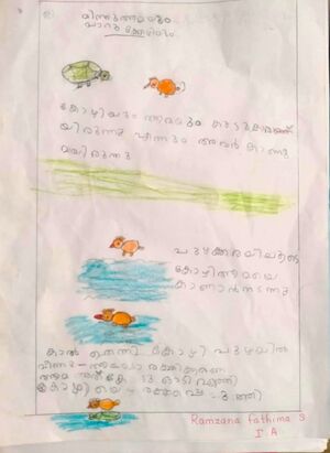 42410-TVM-KUNJ-Ramzana Fathima.jpg