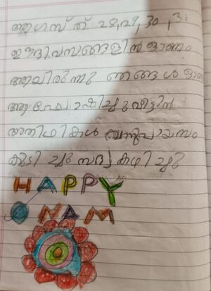 42430-TVM-KUNJ-Avani Satheesh.jpg