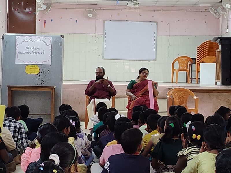 പ്രമാണം:43252 JUNE 19 READINGDAY3.jpeg