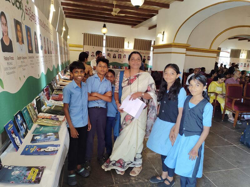 പ്രമാണം:43252 R 2.jpg