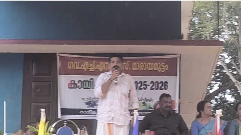 പ്രമാണം:44029 2495.jpg