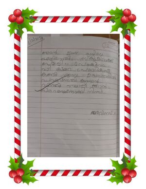 44360 Samagra Dairy II 2024 page-0115.jpg