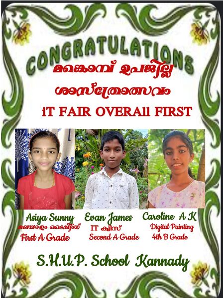 പ്രമാണം:46224 IT Mela.jpg