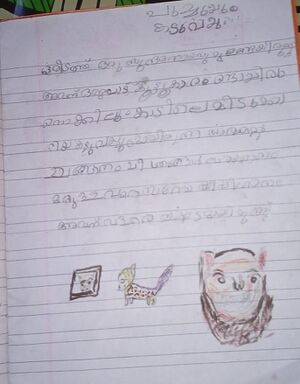 46303-ALP-KUNJ-IONNA ROSE JINO.jpg