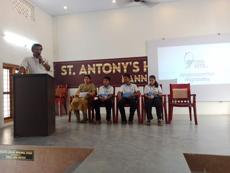 പ്രമാണം:47084 AI2.jpg