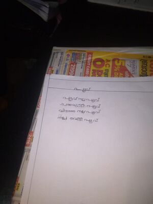 47517-KKD-KUNJ-SANVIKA S R.jpg