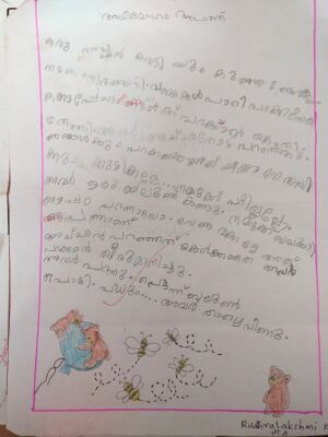 47655-KKD-KUNJU-Ashmith Alan.jpg