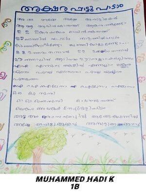 48205-MLP-KUNJ-MUHAMMED HADI K.jpeg