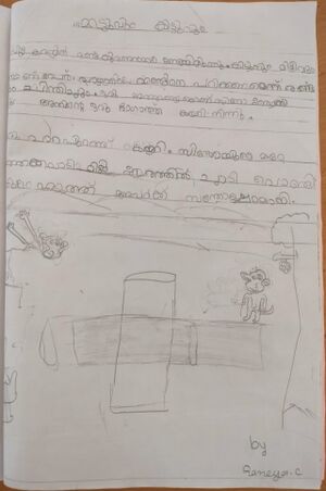 48234-MLP-KUNJ-RAMIYA C.jpg