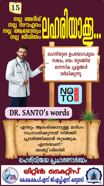 പ്രമാണം:ALP-46017-sntd15.png
