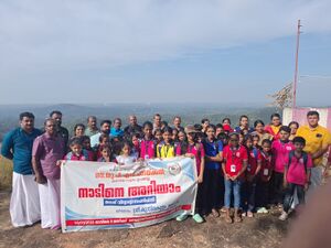 Gupsparackal nadariyan.jpeg