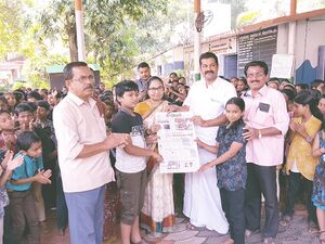 Mathrubhumi Dhina Pathram 2018 Maduram Malayalam.jpg