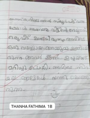 Thanha fathima.1B.jpg