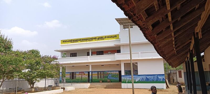 പ്രമാണം:Untitled 006 14833.jpg
