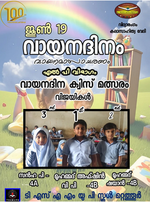 Vidyarangam1.png