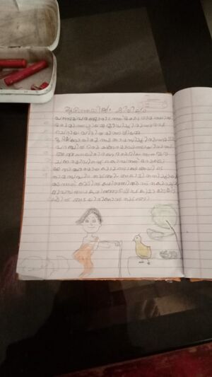 11049-KGD-KUNJ-ASIYA NIFA 1B.jpg