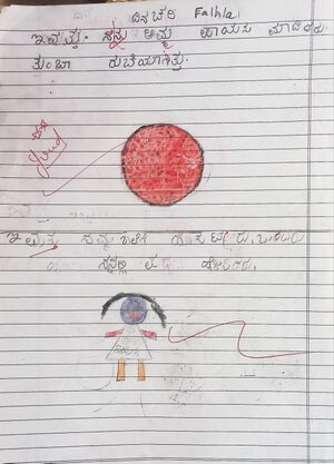 11208-KUNJ-AYSHATH FALHLA.jpg