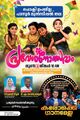 20:34, 15 ജൂൺ 2026-ലെ പതിപ്പിന്റെ ലഘുചിത്രം