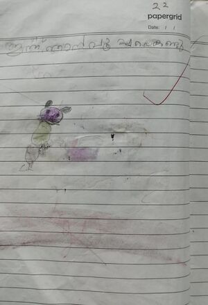 14503-KNR-KUNJ-AAMINA SHAZA.jpg