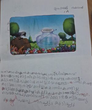 1536 WYD KUNJ MUHAMMED RAYAN.jpeg