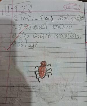 17246-KKD-KUNJ-ARADHYA V P.jpg