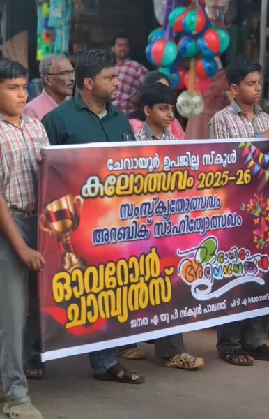പ്രമാണം:17471-school-kalolsavam2.jpg