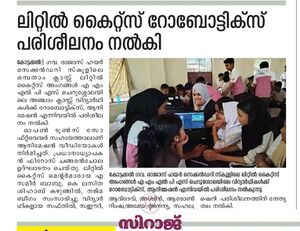 18032-CODE KIDS2(2).jpg