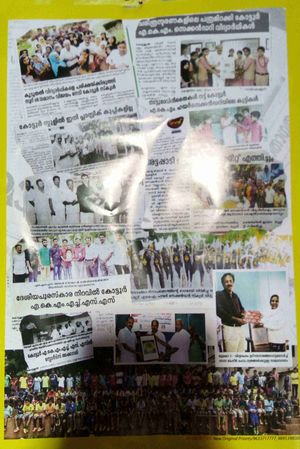 18125 kilikkoodu2.jpg