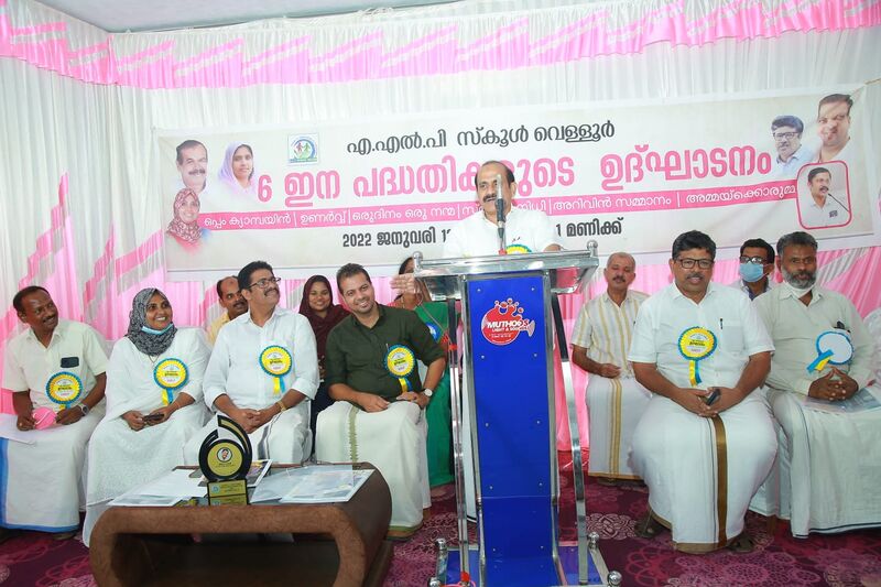 പ്രമാണം:18407 68 PIC.jpeg