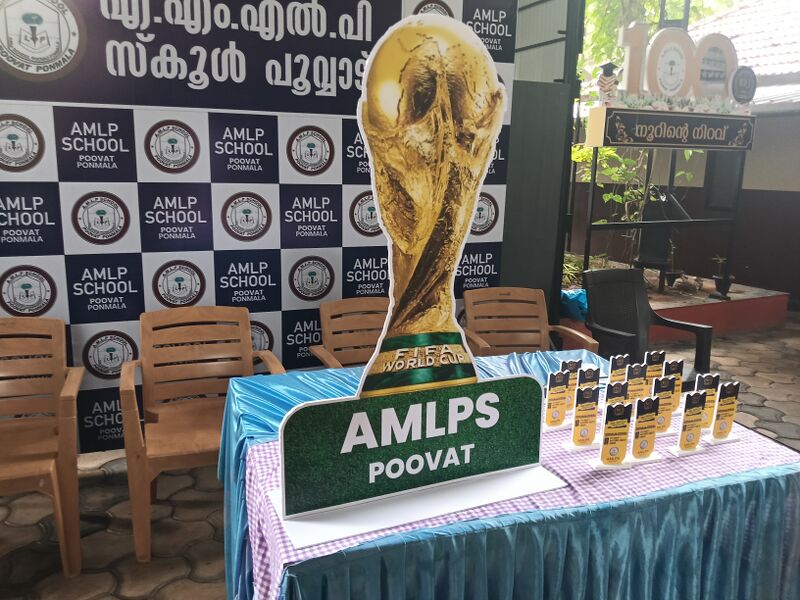 പ്രമാണം:18425-MPM-GOAL 2026-Best Shootout.jpg