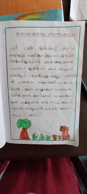 18644-MLP-KUNJ-MUHAMMED HANAN.jpg