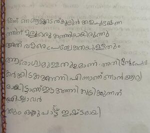 18704-MLP-KUNJ-RITHYA PRADEEP.jpg