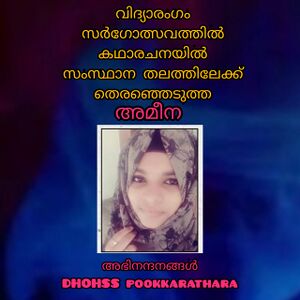 19051 vidyarangam1.jpg