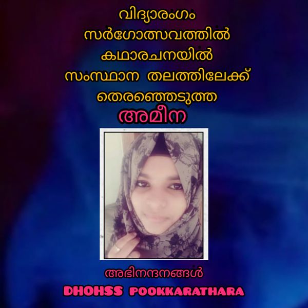 പ്രമാണം:19051 vidyarangam1.jpg