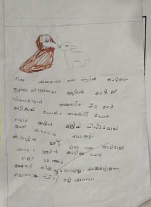 19404-MLP-KUNJ-Haniya Misriya.jpg