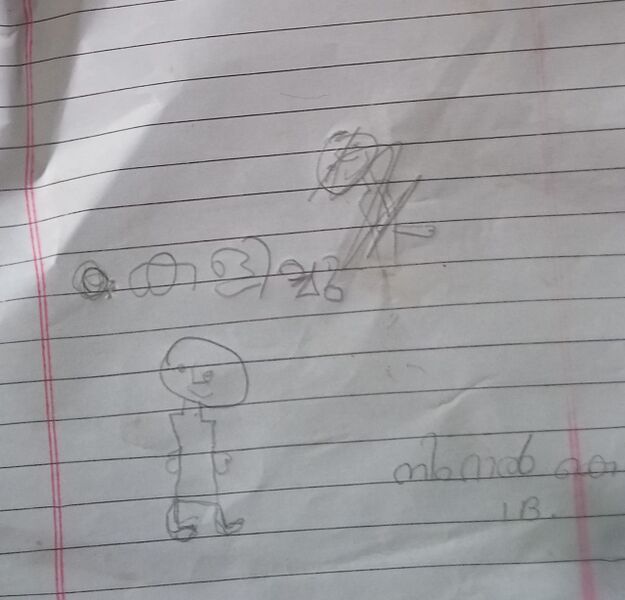 പ്രമാണം:19408-mlp-kunj-nihal 1b.jpeg