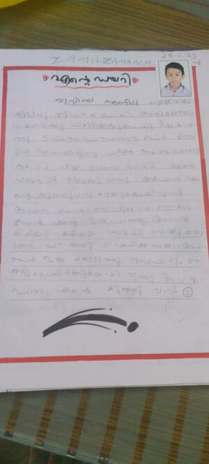 19454-MLP-KUNJ-ZAMIL ZAMAN.jpeg